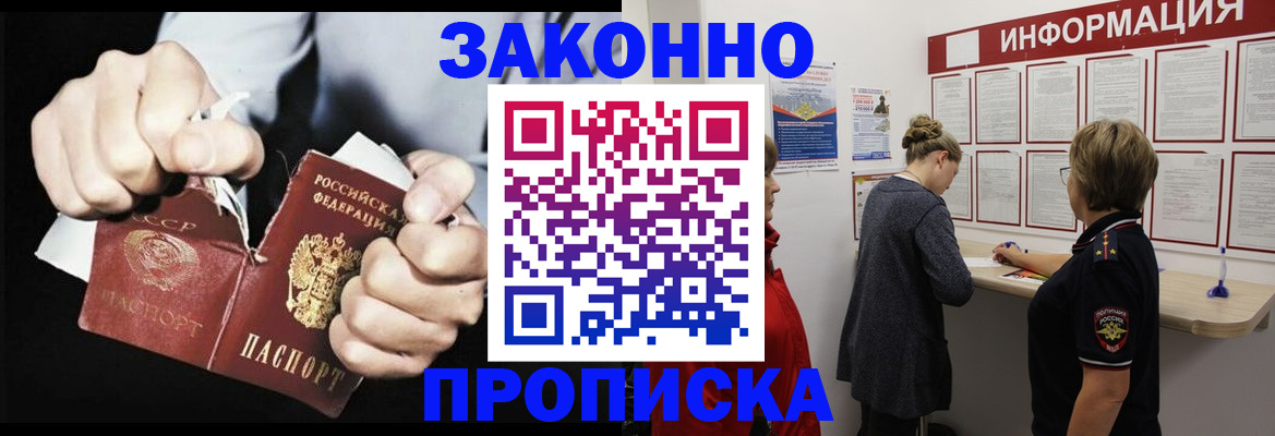 форма 3 в Вологде